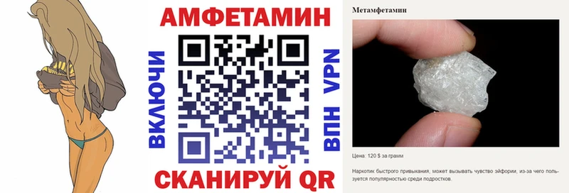 АМФЕТАМИН VHQ  Купить где  Улан-Удэ 