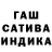 ГАШИШ хэш Levan Khirchilashvili