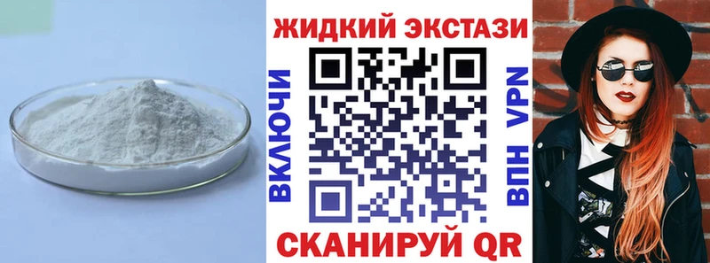 Купить где  Улан-Удэ  Бутират буратино 