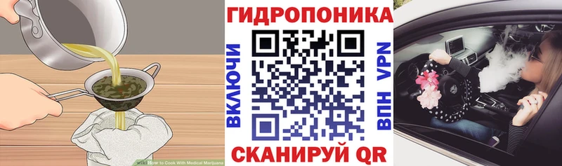 Купить где  Улан-Удэ  Еда ТГК конопля 