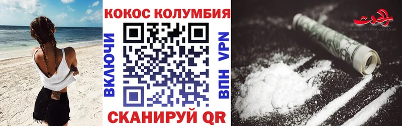 Купить  Улан-Удэ  Cocaine Перу 