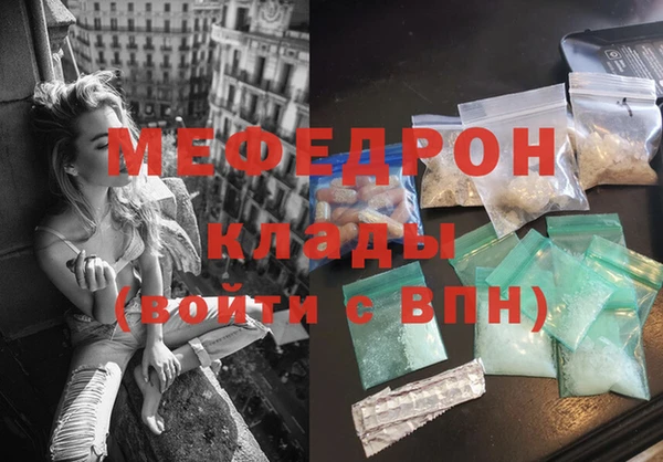 ALPHA-PVP Красноперекопск