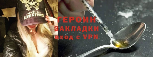 мдма Краснослободск