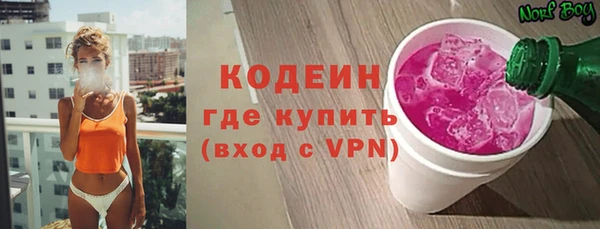стафф Краснотурьинск
