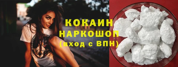 ALPHA-PVP Куйбышев