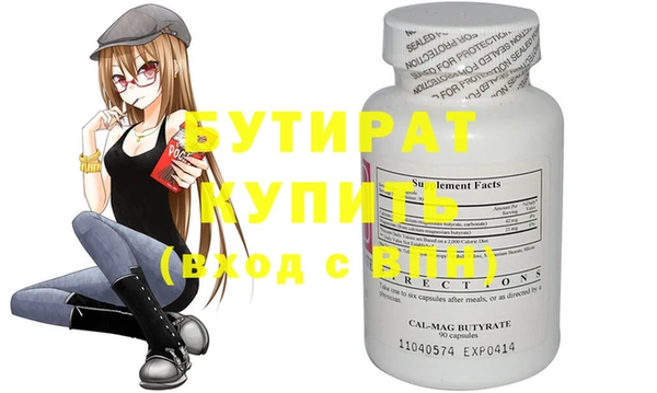 стафф Краснотурьинск