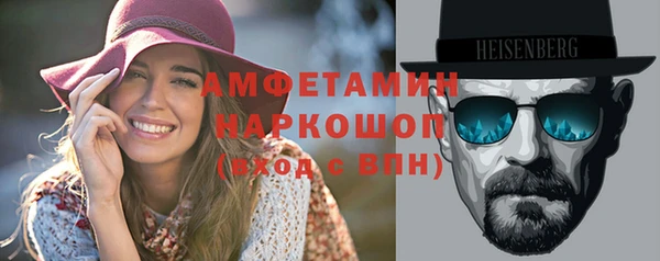 мдма Краснослободск