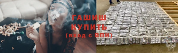 ALPHA-PVP Куйбышев