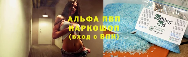 мдма Краснослободск