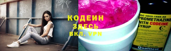 ALPHA-PVP Красноперекопск