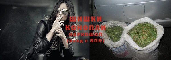 ALPHA-PVP Красноперекопск
