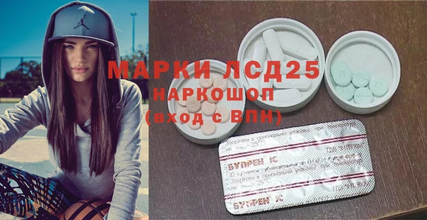 стафф Краснотурьинск