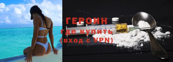 ALPHA-PVP Куйбышев