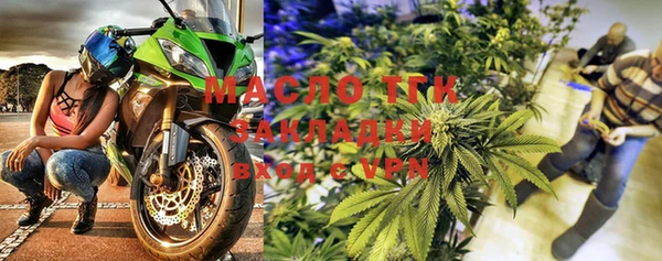 мдма Краснослободск