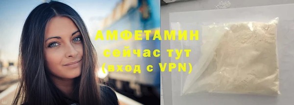 ALPHA-PVP Куйбышев