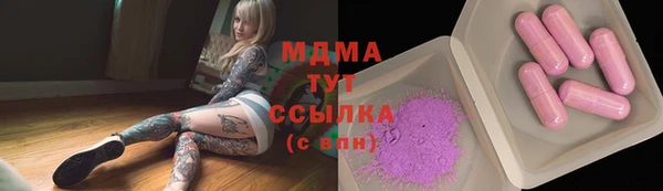 ALPHA-PVP Красноперекопск