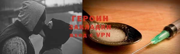 ALPHA-PVP Красноперекопск