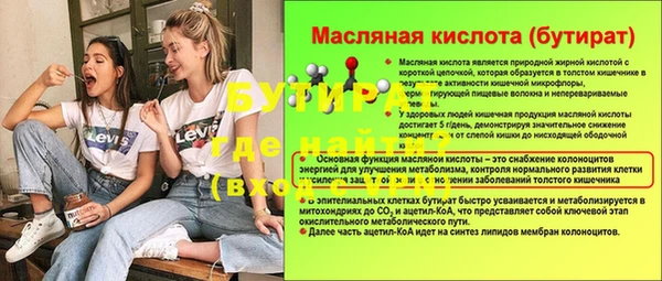 ALPHA-PVP Красноперекопск