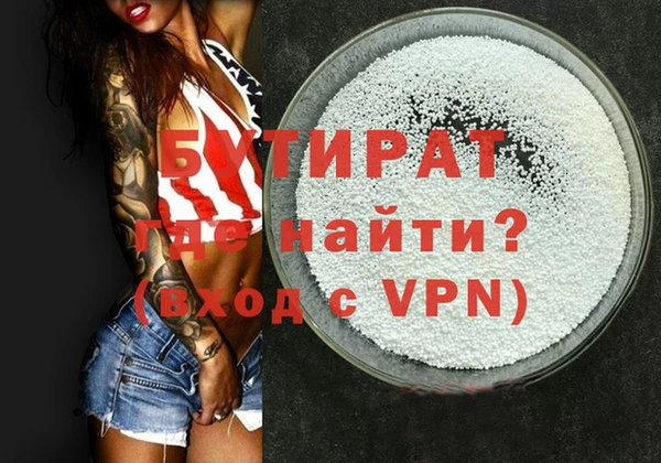 ALPHA-PVP Красноперекопск