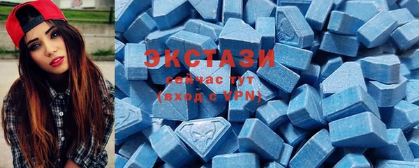 стафф Краснотурьинск