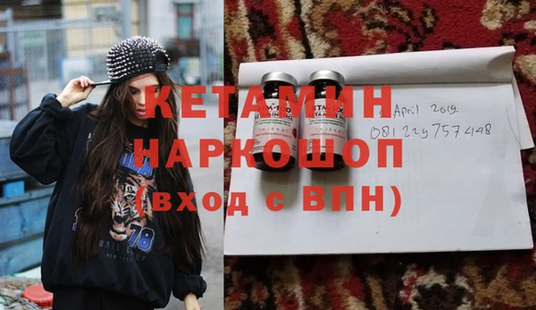 ALPHA-PVP Куйбышев