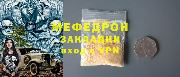 стафф Краснотурьинск