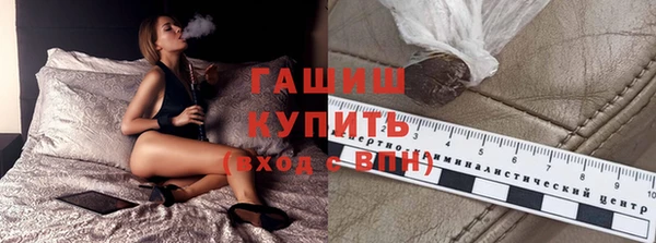 ALPHA-PVP Куйбышев