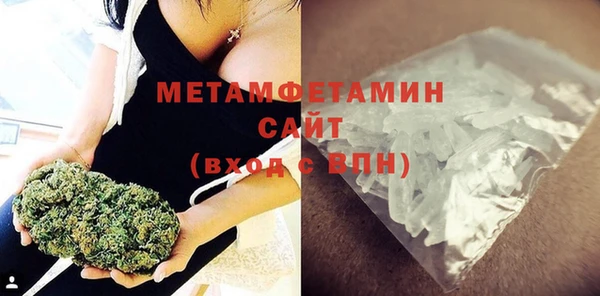 ALPHA-PVP Куйбышев