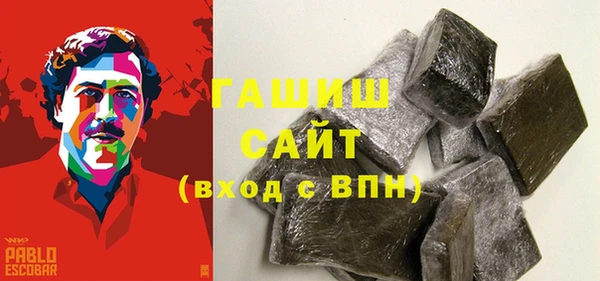 стафф Краснотурьинск