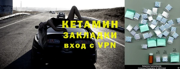 ALPHA-PVP Красноперекопск