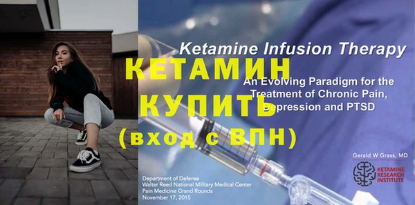 стафф Краснотурьинск