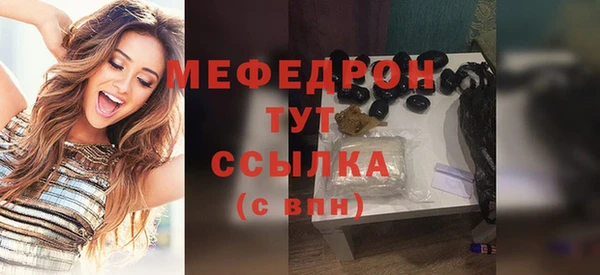 стафф Краснотурьинск