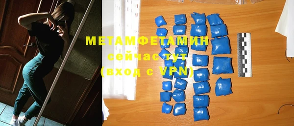 мдма Краснослободск