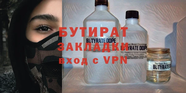 ALPHA-PVP Красноперекопск