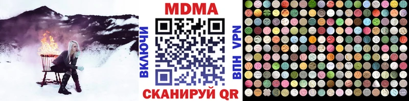 МДМА crystal  Купить закладки  Улан-Удэ 