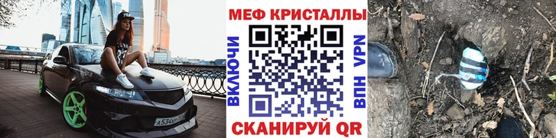 Купить где  Улан-Удэ  МЕФ 4 MMC 