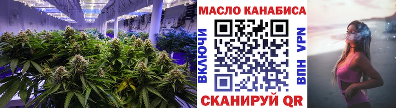 ТГК вейп  Купить  Улан-Удэ 